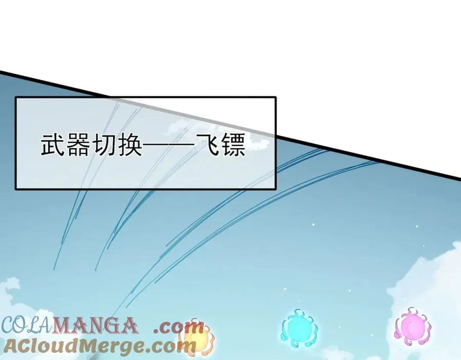 第11话 隐藏boos——鱼人王子！176