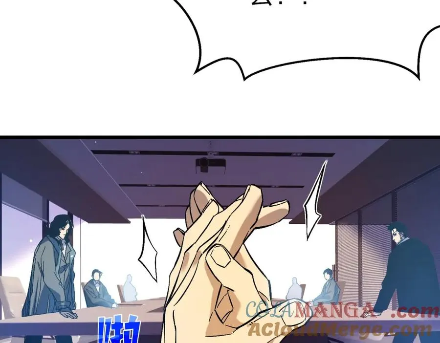 第12话 隐藏任务完成！获得潮汐符咒188