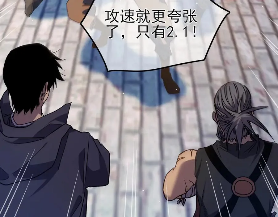 第19话 神器：流光千刃伞183