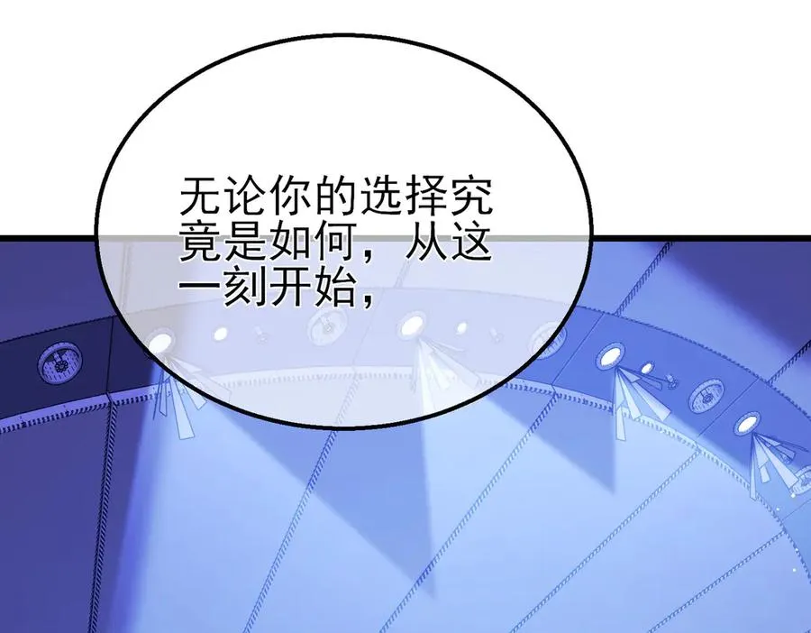 第27话 老师集体面试185