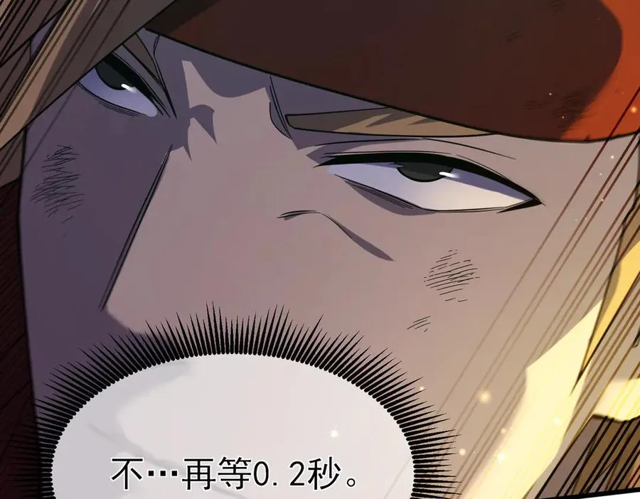 第21话 老墨的教学174