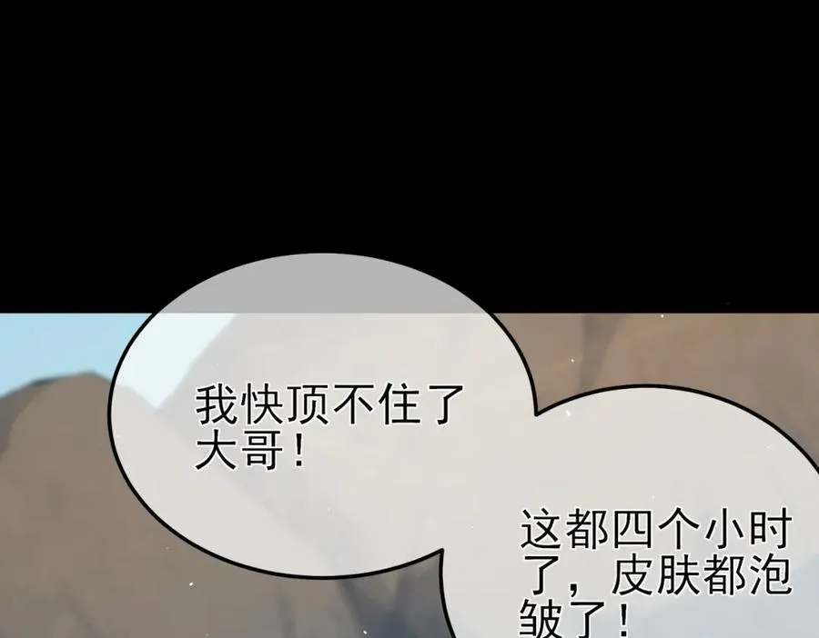 第10话 击杀boss，获得水藤法杖185