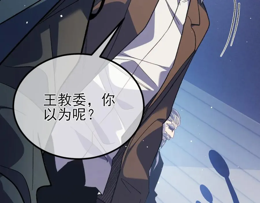 第15话 放弃保送资格52