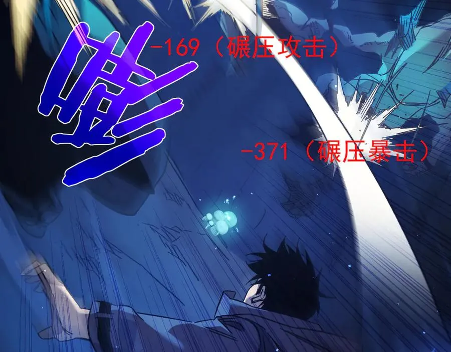 第16话 挑战风华学院秘境！155