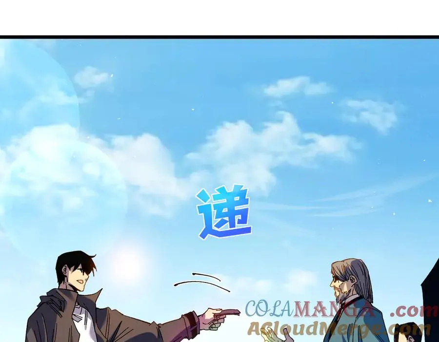 第16话 挑战风华学院秘境！85