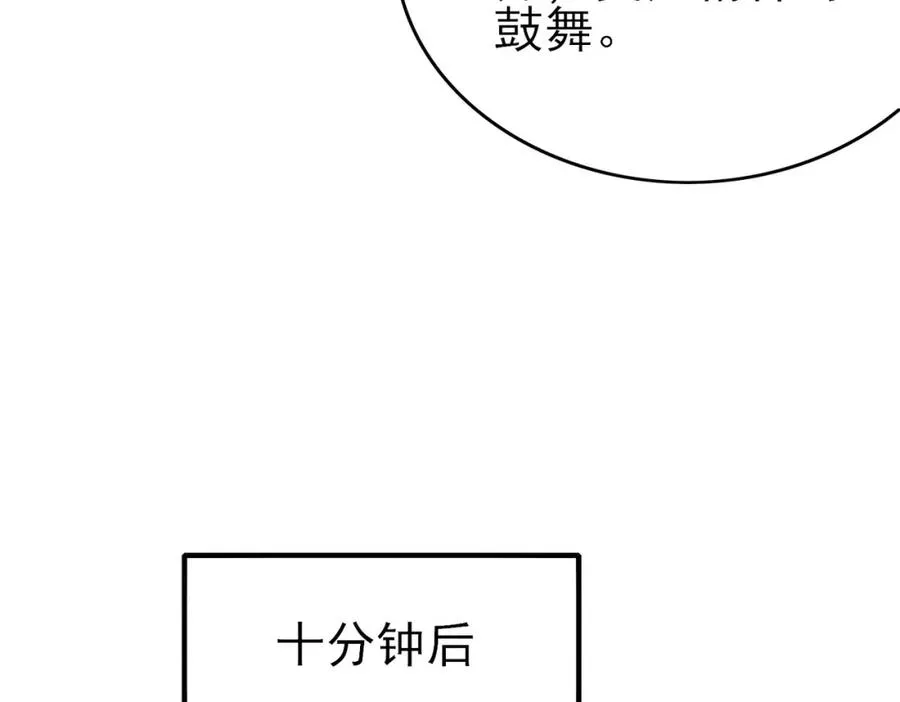 第14话 李道玉违规47