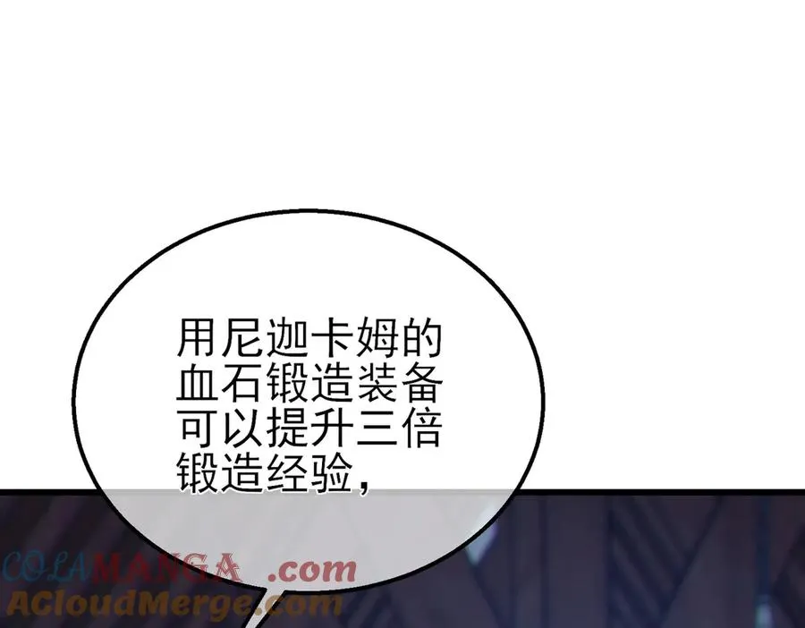第23话 偷学技能161