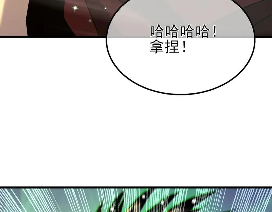 第22话 刷新剃刀沼泽记录34