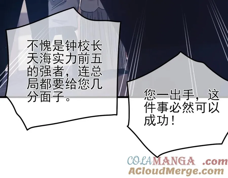 第15话 放弃保送资格169