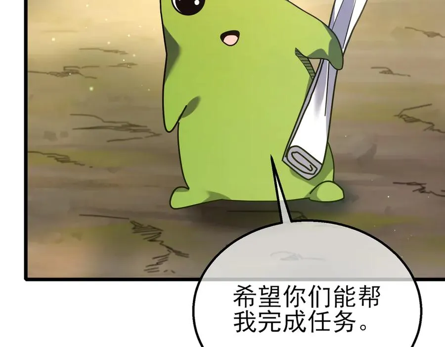 第23话 偷学技能34