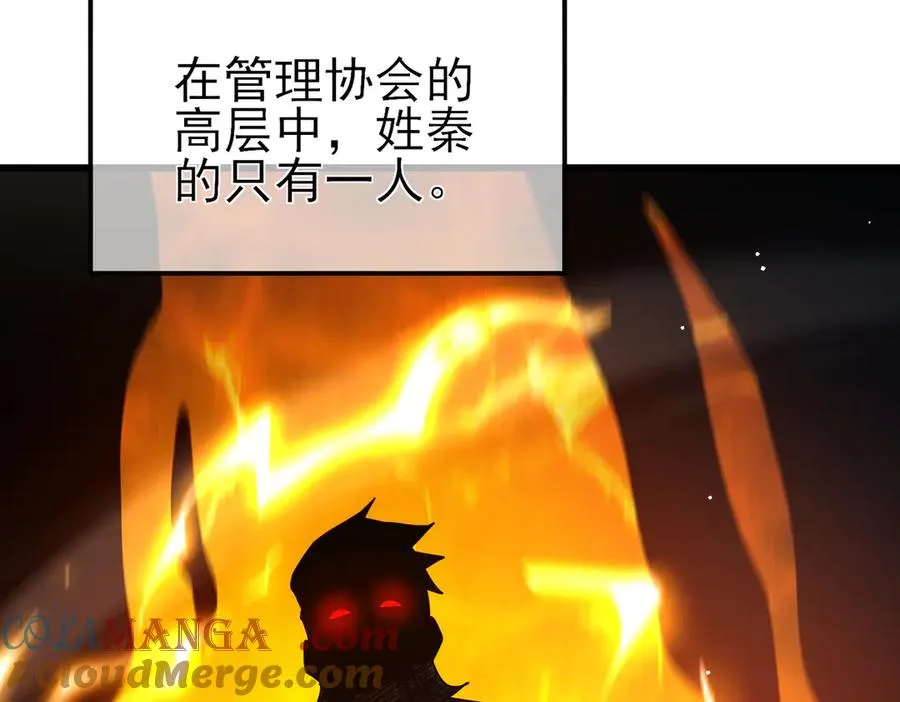 第27话 老师集体面试88
