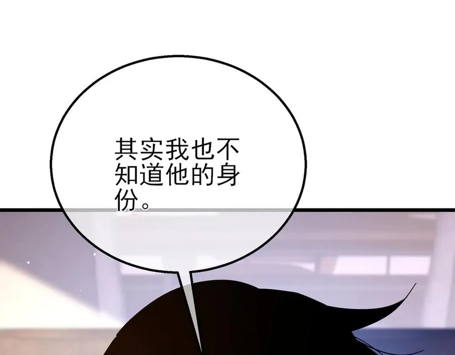 第27话 老师集体面试77