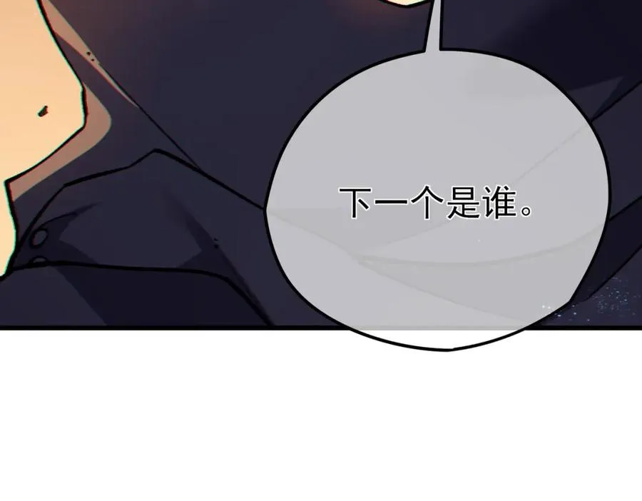 第13话 保送名额之战！程谦墨再次震惊全场！184