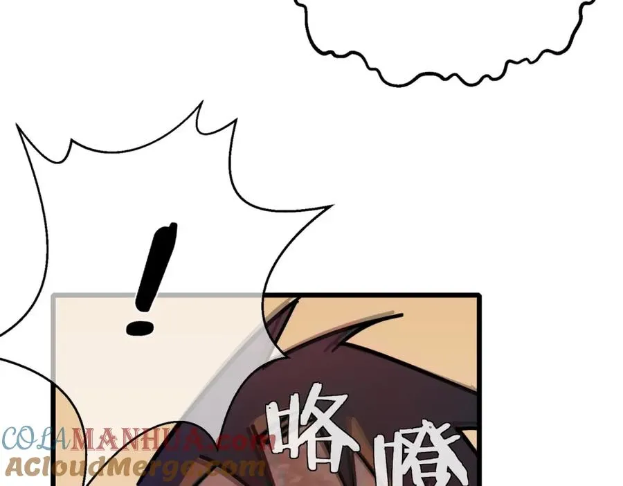 第4话 完美流程击杀BOSS！113