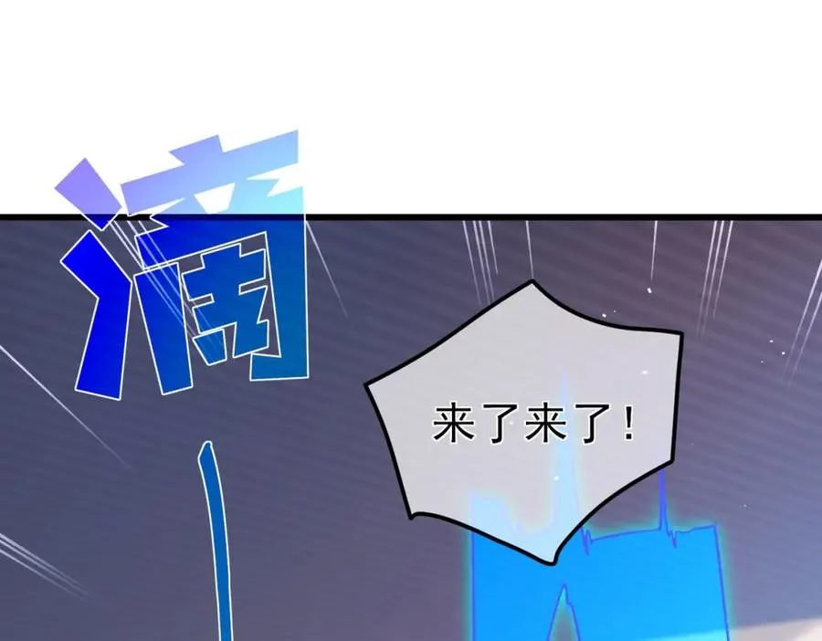 第15话 放弃保送资格167