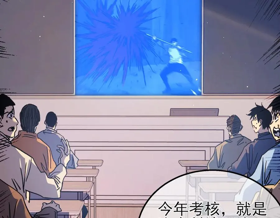 第16话 挑战风华学院秘境！164
