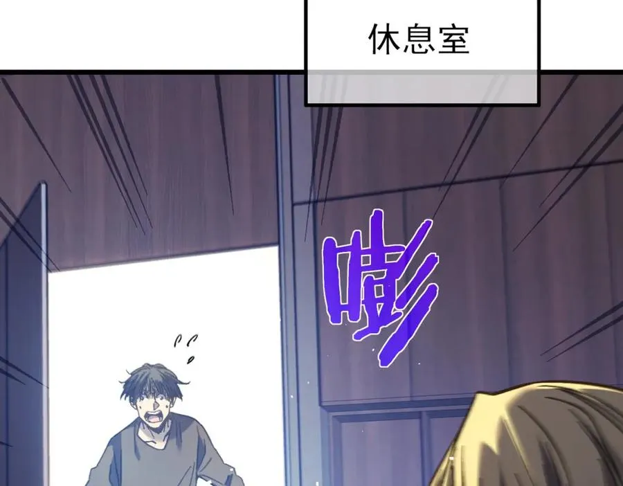 第14话 李道玉违规50