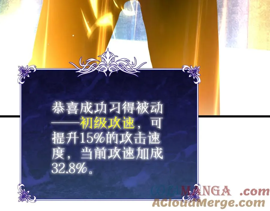 第26话 考核成绩全国第一196