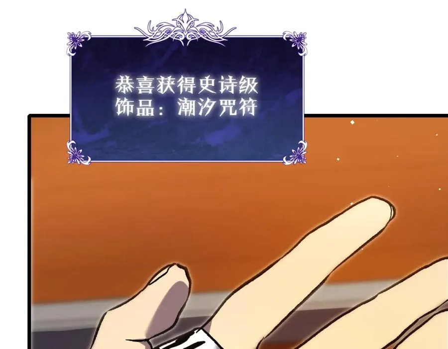 第12话 隐藏任务完成！获得潮汐符咒165