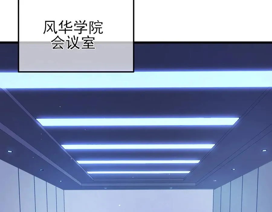 第16话 挑战风华学院秘境！28