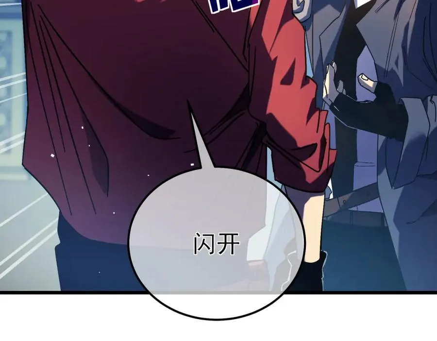 第9话 惨遭打劫！复仇计划开始！172