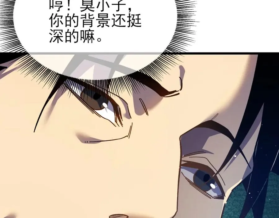 第15话 放弃保送资格179