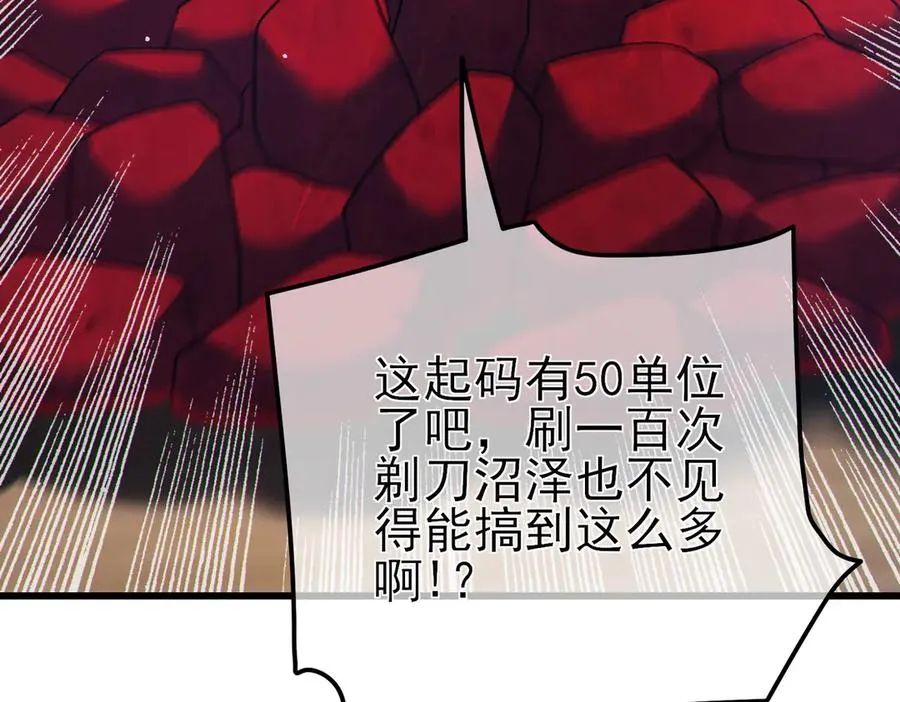 第23话 偷学技能156