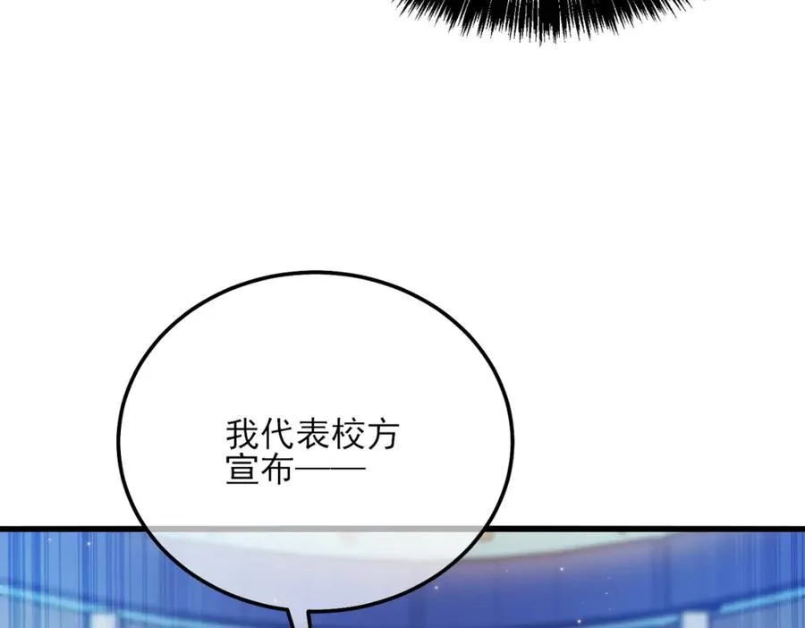 第7话 擂台比武157