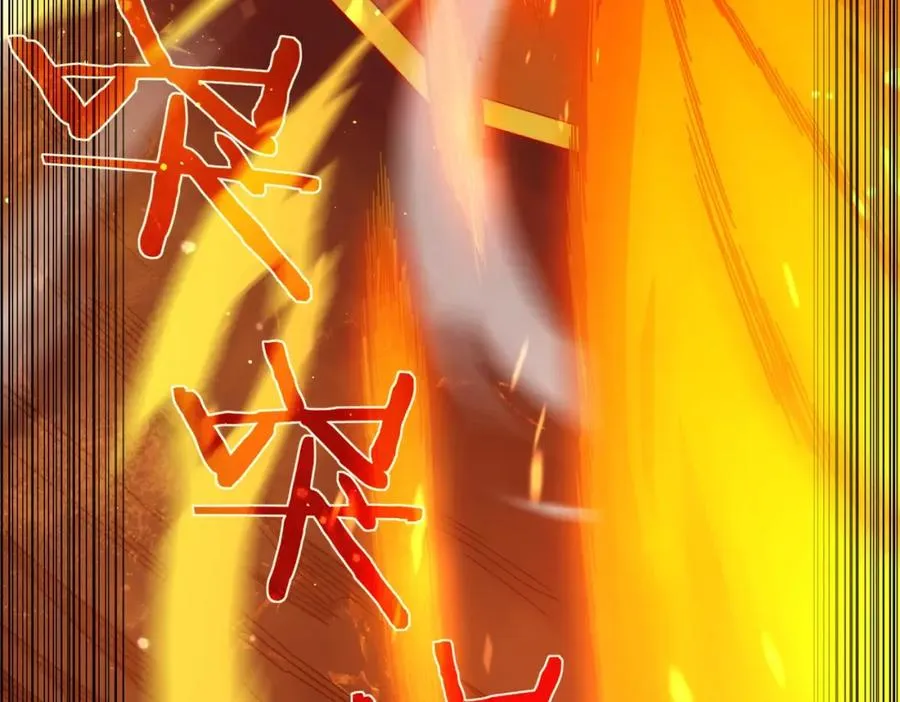 第3话 疯狂刷怪！直冲榜一！154