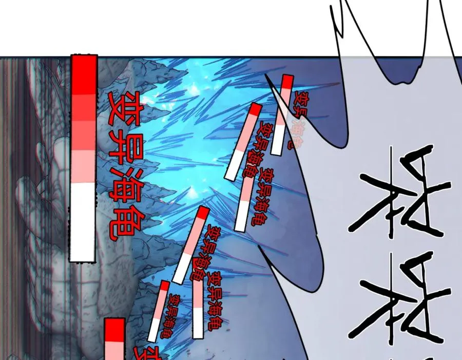 第8话 抢怪？表演开始！187