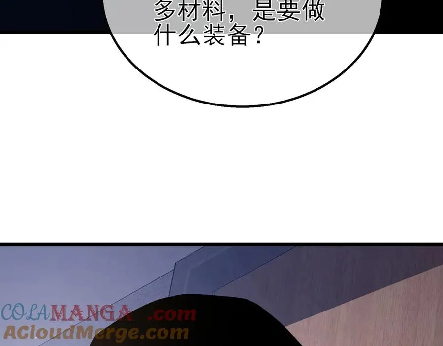 第16话 挑战风华学院秘境！21