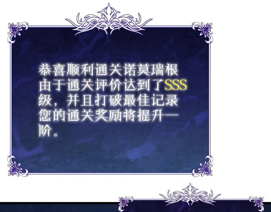 第26话 考核成绩全国第一178