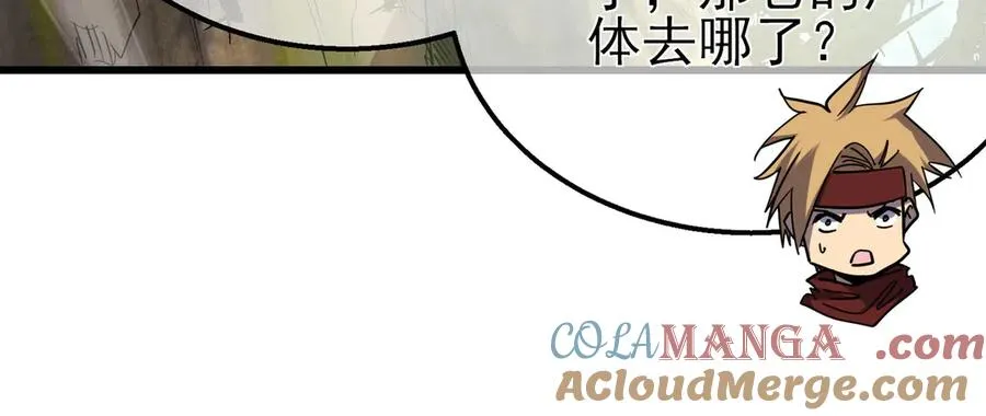 第21话 老墨的教学52