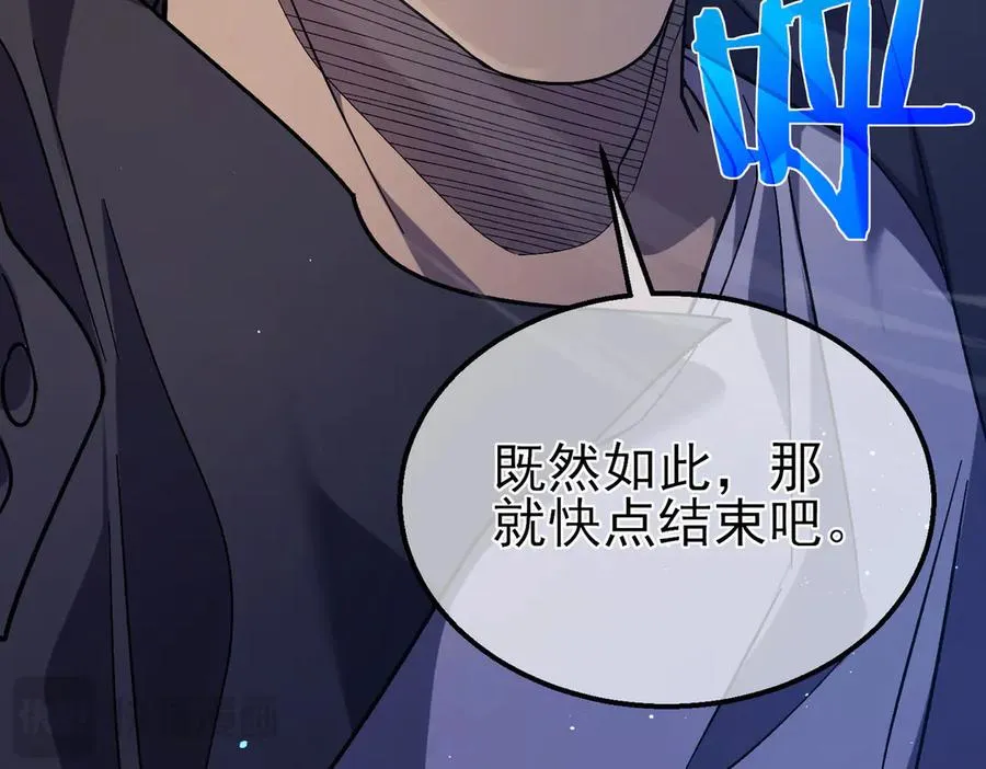 第18话 全校老师败北！128