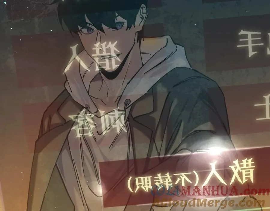第3话 疯狂刷怪！直冲榜一！228