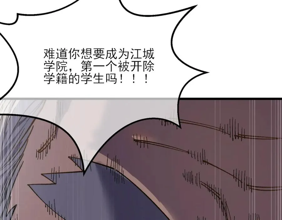第5话 隐藏boss34