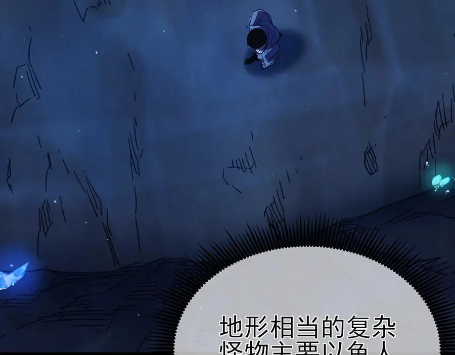 第16话 挑战风华学院秘境！143