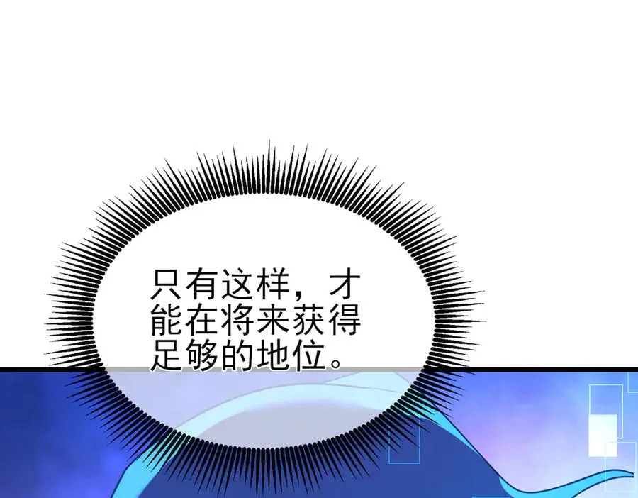第24话 潜力评估：sss179