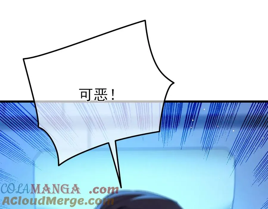 第26话 考核成绩全国第一160