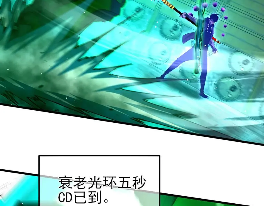 第26话 考核成绩全国第一31
