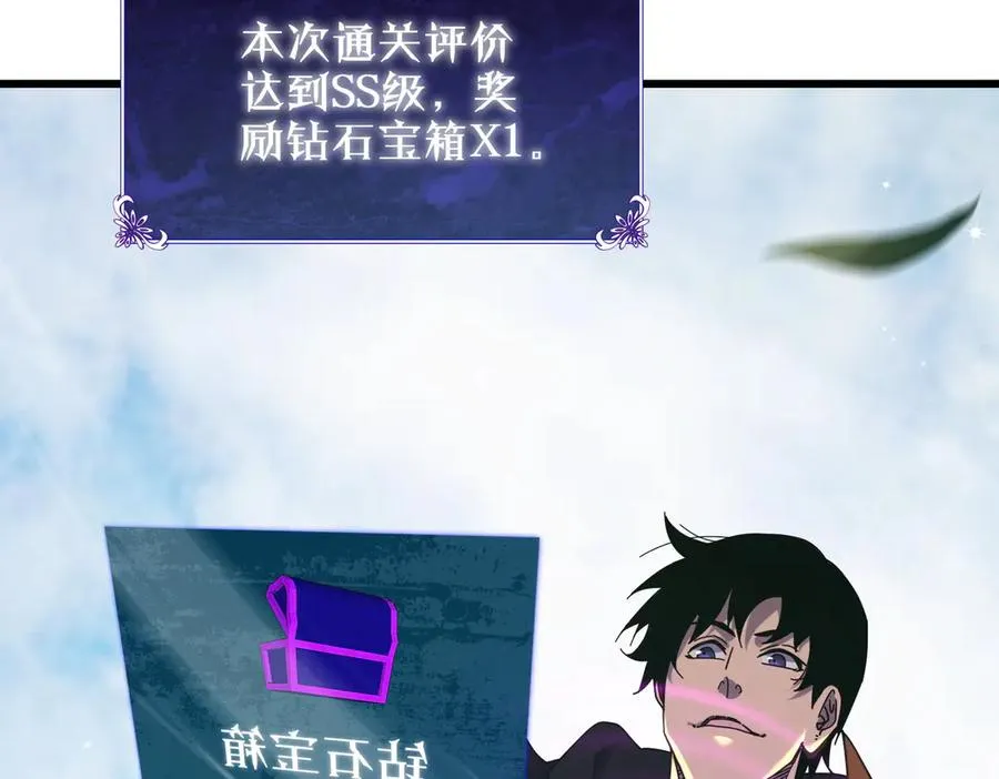 第23话 偷学技能15
