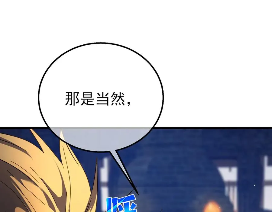 第19话 神器：流光千刃伞178