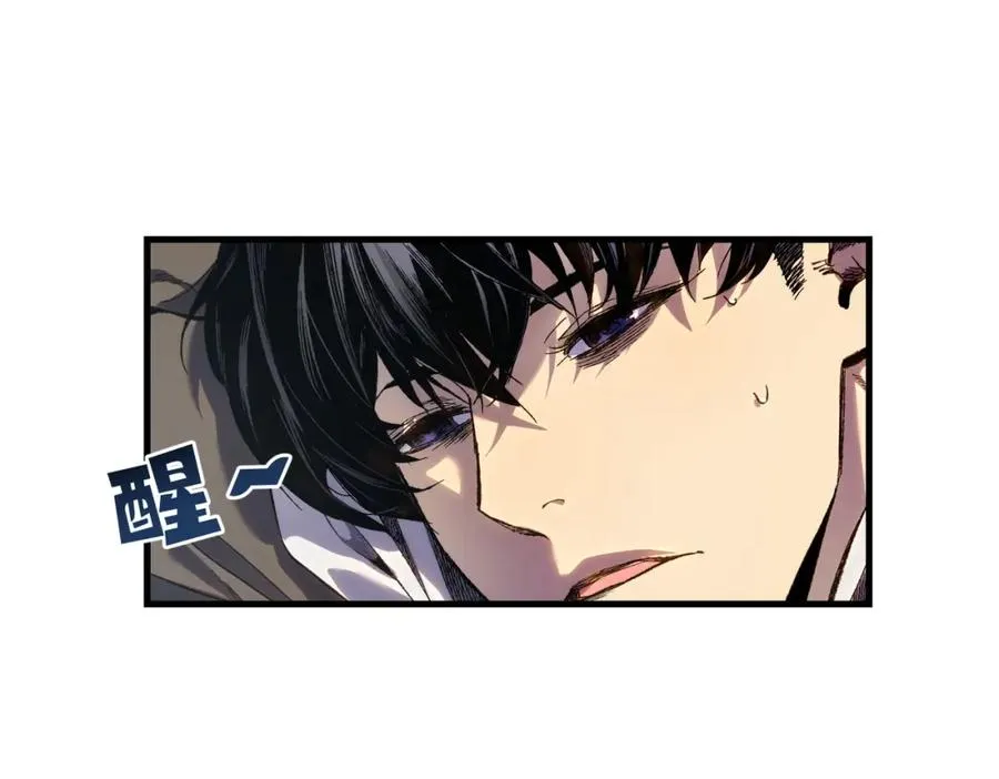 第1话 开局被动强无敌！11
