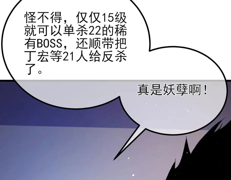 第15话 放弃保送资格120