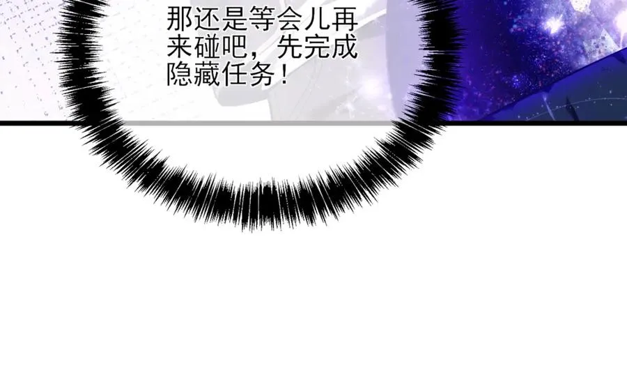 第5话 隐藏boss75