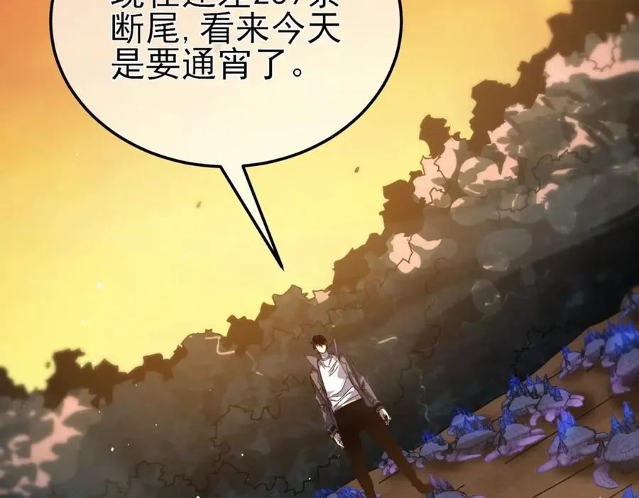 第9话 惨遭打劫！复仇计划开始！102