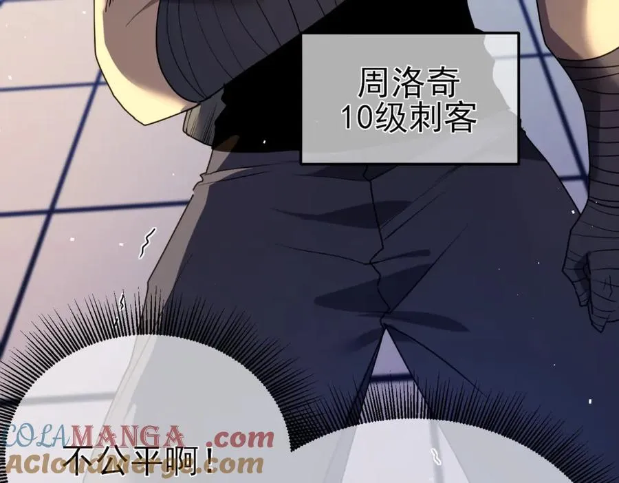第14话 李道玉违规21