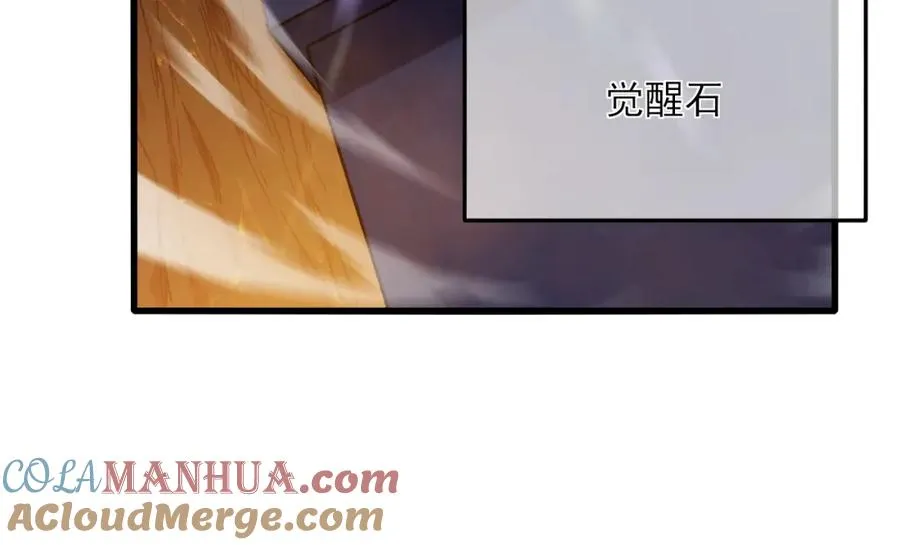 第4话 完美流程击杀BOSS！89