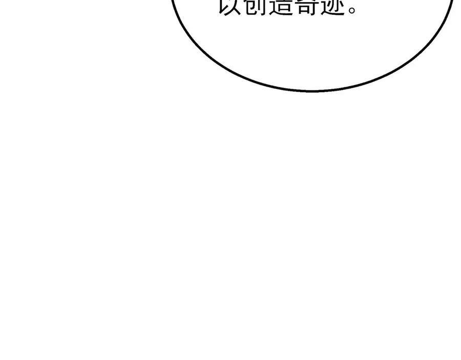 第23话 偷学技能164