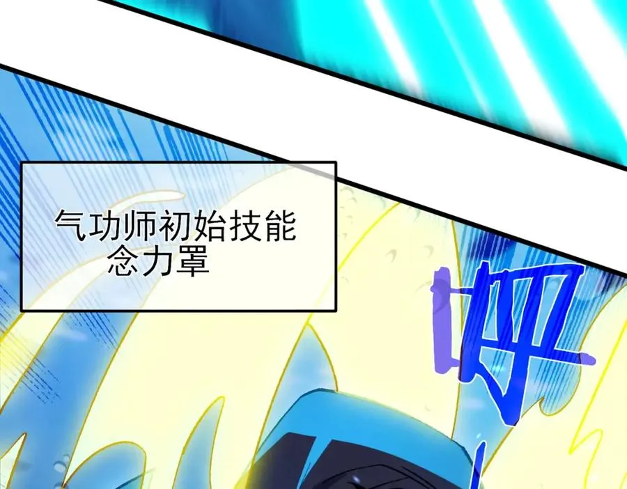 第12话 隐藏任务完成！获得潮汐符咒103